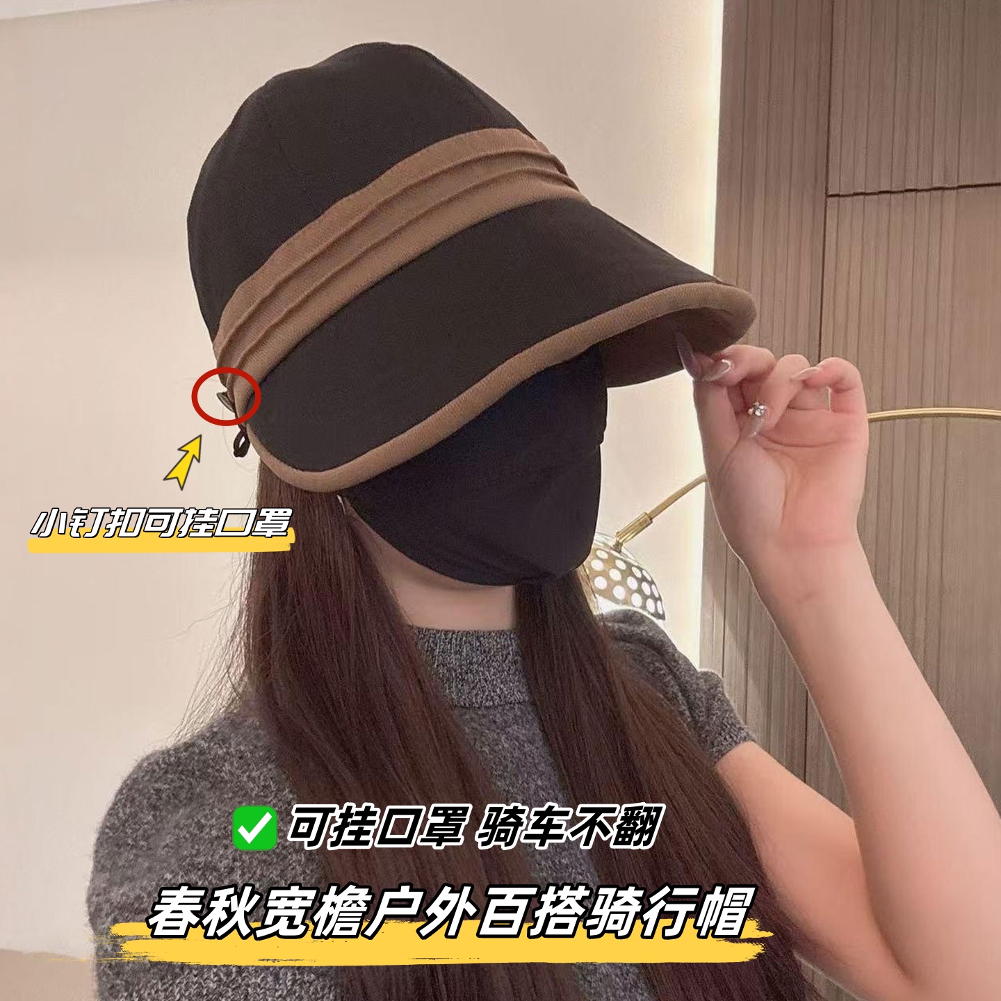 骑车不翻鸭舌帽女秋冬百搭渔夫帽