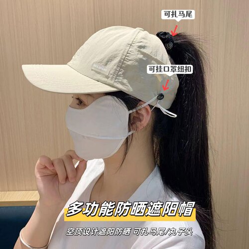 春夏遮阳帽女防晒防紫外线鸭舌帽
