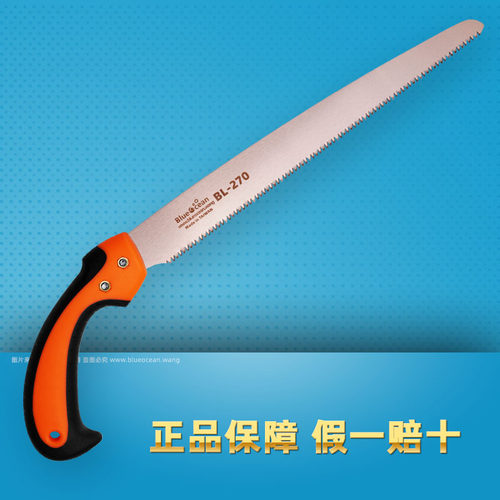 修枝锯手工锯blueocean手锯