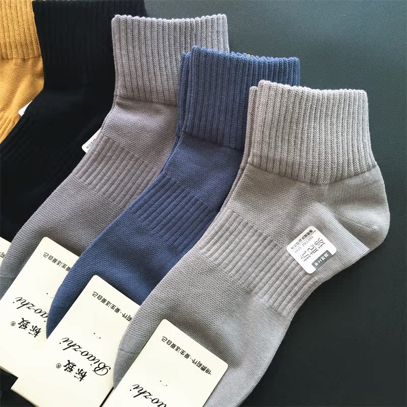 标致网眼抑菌春夏透气百搭袜子