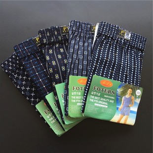 韩版男士纯棉平角内裤中高腰舒适奢华短裤男生速干平角裤蓝色印花