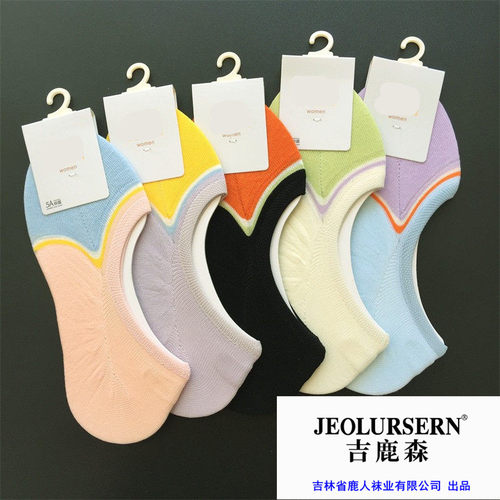 鹿人袜子隐形浅口夏季硅胶防滑袜