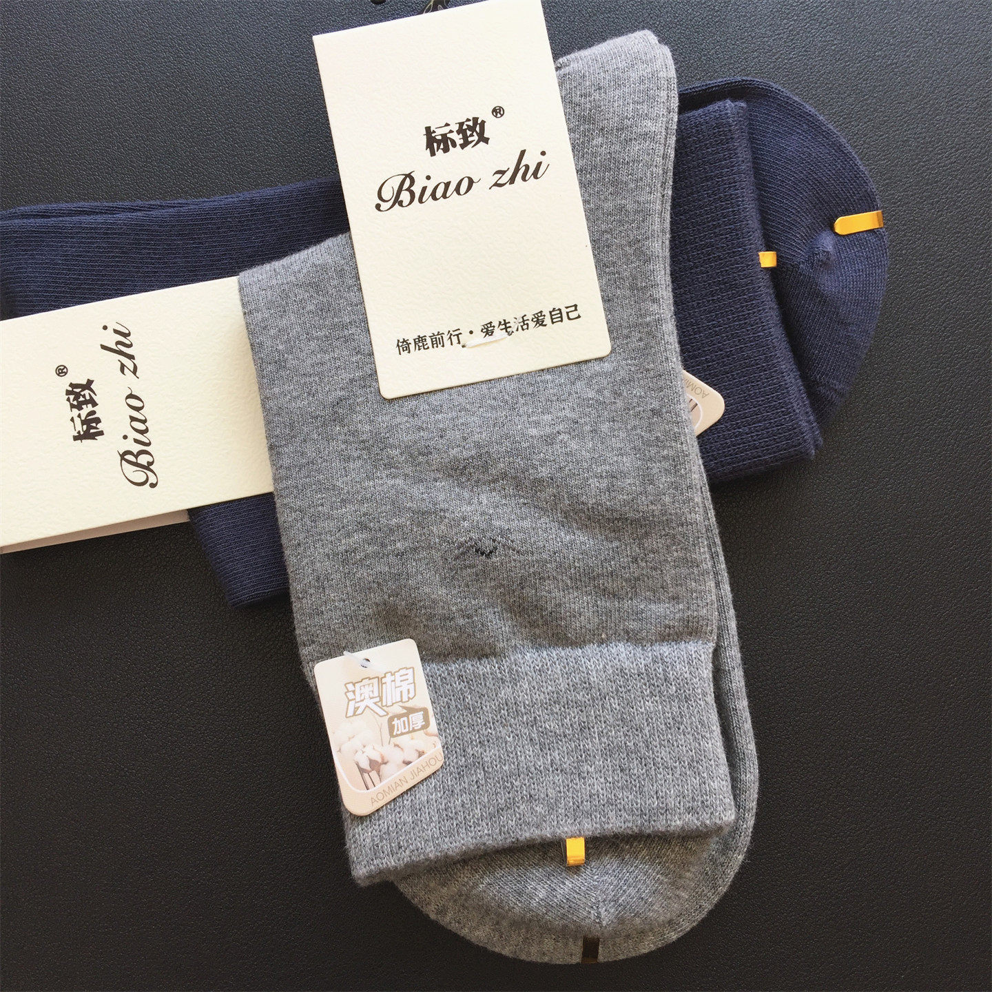 标致袜子男士中高筒秋冬加厚商务百搭休闲无骨澳棉精梳棉男袜7103