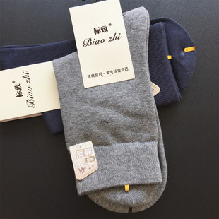 标致袜子男士 中高筒秋冬加厚商务百搭休闲无骨澳棉精梳棉男袜7103