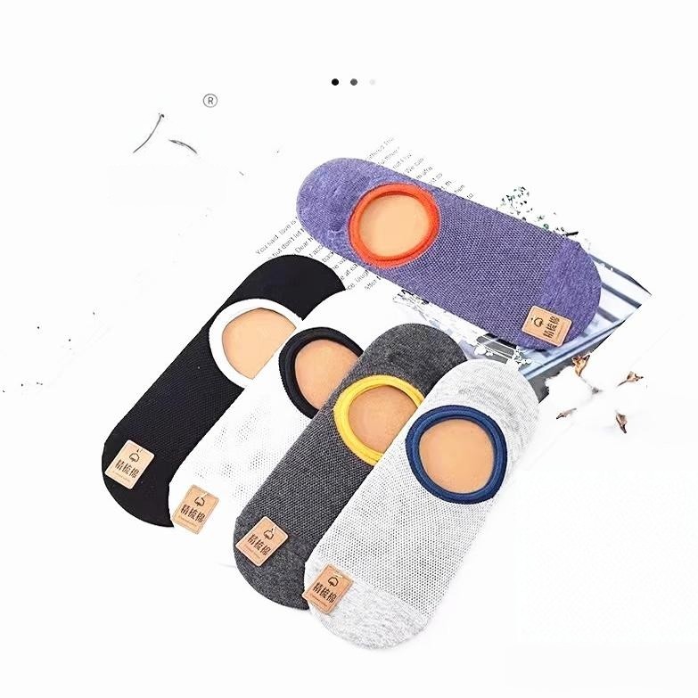 鹿人袜子男女透气网船袜春夏季精梳棉浅口隐形袜无骨防滑硅胶7080,女士内衣/男士内衣/家居服,船袜,淘宝优惠券,粉丝福利购,淘宝优惠卷