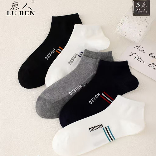 鹿人袜子男士网眼透气船袜低帮短