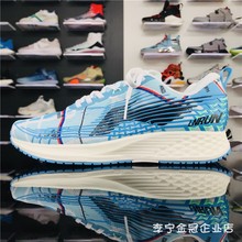李宁跑步鞋男鞋2020新款赤兔4代V2网面透气运动鞋ARBP037 ARMQ009