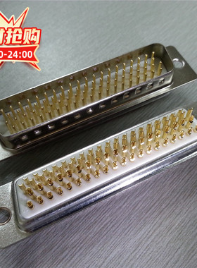 新品四排车针D-SUB连接器D型实芯白色78P镀金直出VGA接口公头插头