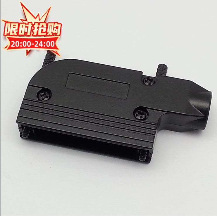 供应DB25pin金属外壳侧面出线 D型9W4 13W3 21W1 HDB44锌合金铁壳