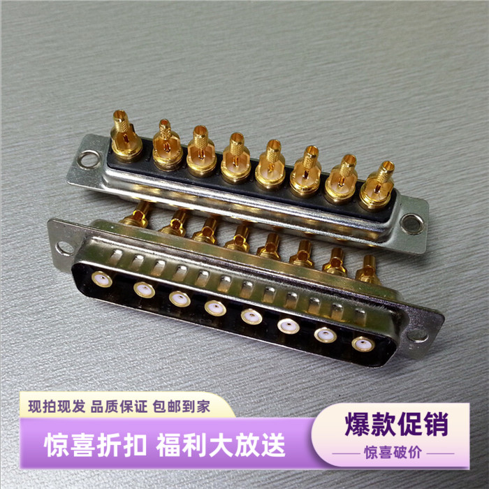D-SUB混装8W8射频焊线公头插座