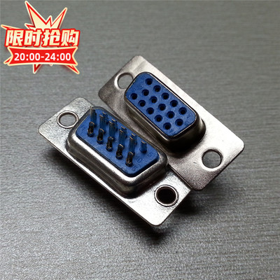 供应D-SUB2.0系列HDB15Pin母头三排VGA电脑显示器孔插座连接器