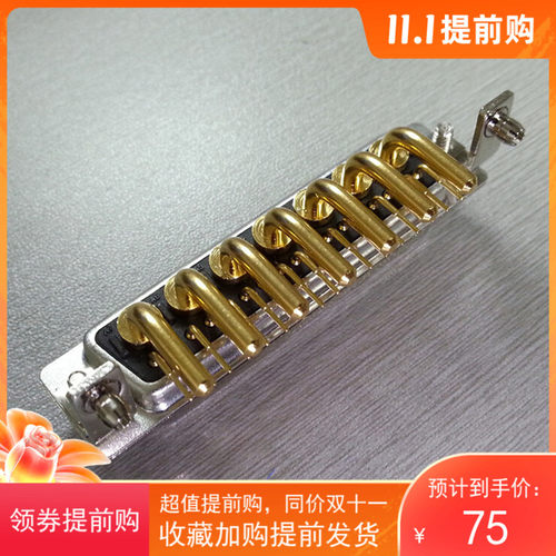 混装大电流D-SUB24W7弯脚公座