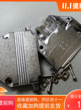 供应d-sub50pin金属壳 HDB78 36W4 43W2公母头配长螺丝锌合金铁壳