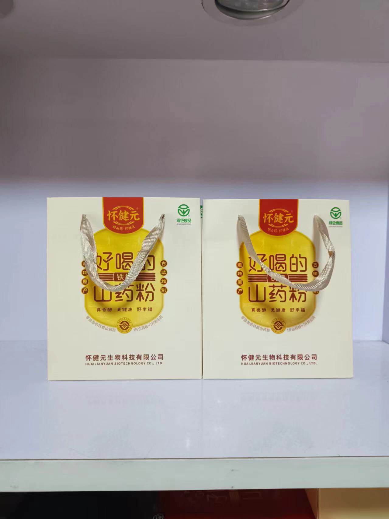 2罐装】正品怀健元铁棍山药粉正宗官方纯山药粉河南焦作山药粉