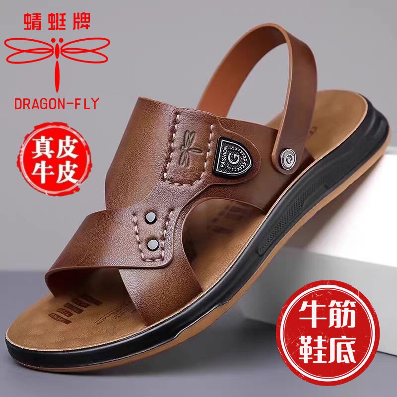 蜻蜓牌新款男士凉鞋夏季防滑耐磨牛筋鞋底休闲沙滩鞋凉拖透气真皮