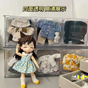 ob11娃衣收纳盒10cm棉花娃娃明星公仔玩偶裙衣服配件防尘整理衣柜