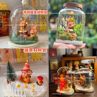 Zsiga盲盒造景DIY材料包森林苔藓仿真雪星星人小野泡玛特手办布景