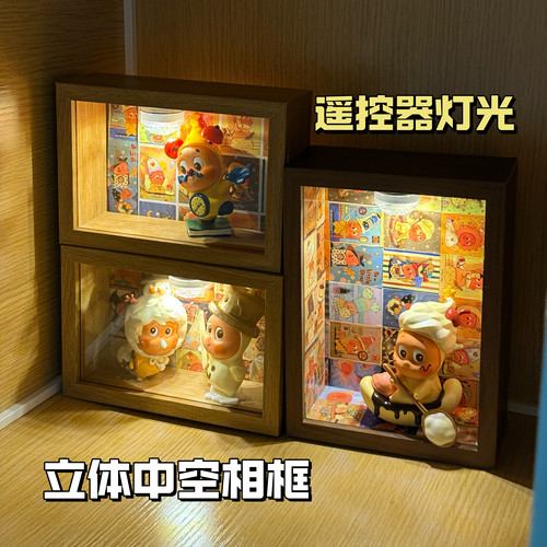 123星星人展示盒泡泡玛特展盲盒手办造景DIY立体7寸中空相框收纳
