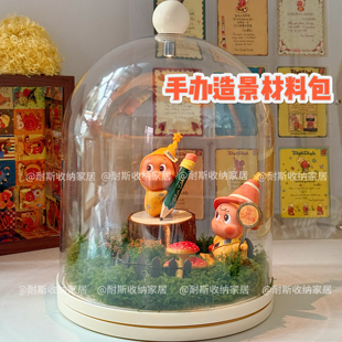 Zsiga盲盒造景DIY材料包森林苔藓仿真雪星星人如果今天星期八布景