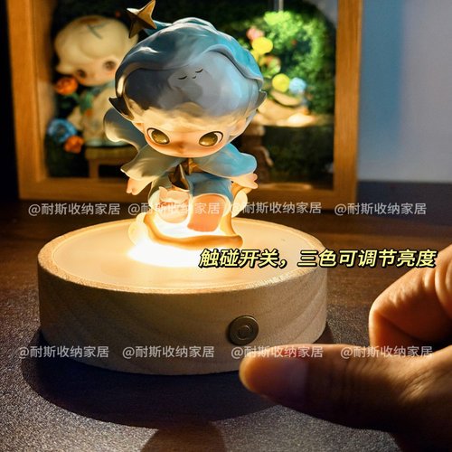 【解锁时间】发光底座三色可调节