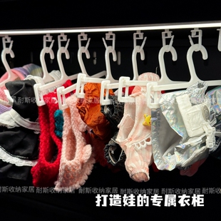 10cm娃衣收纳架滑轨上墙labubu衣服防尘袋挂架20棉花娃娃衣收纳盒