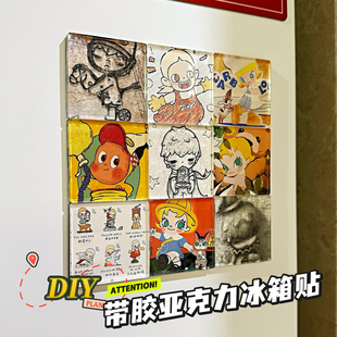 冰箱贴diy配件星星人泡泡玛特dimoo如果今天星期八盲盒亚克力磁贴