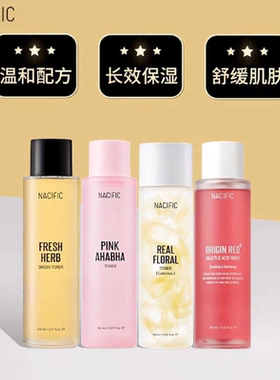 NACIFIC金盏花爽肤水150ml