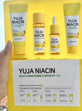 韩国SOME BY MI莎柏蜜柚子烟酰胺旅行套装30天奇迹保湿提亮