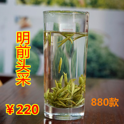 正宗明前雀舌黄山毛峰