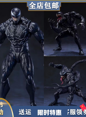 SHF漫威蜘蛛侠毒液屠杀共生体蜘蛛侠Venom关节可动手办模型玩具