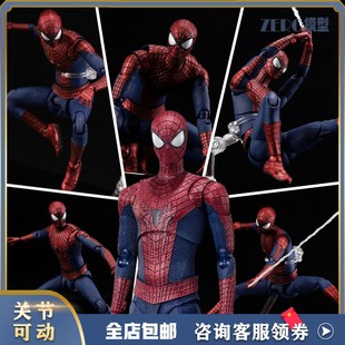 CT厂超凡蜘蛛侠加菲安德鲁英雄无归漫威电影SHF可动手办模型玩具