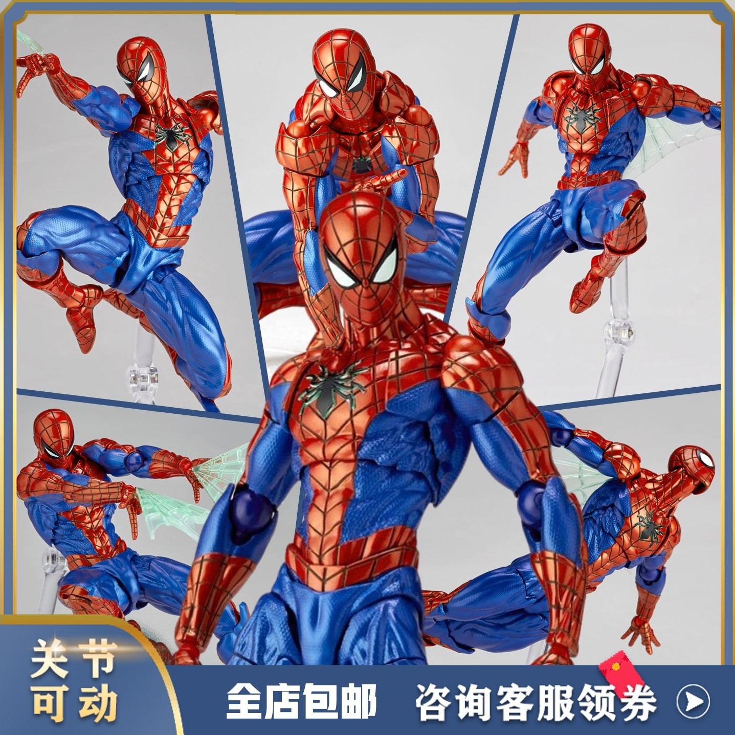 CT厂海洋堂惊奇山口式蜘蛛侠2.0漫威彼得帕克可动手办模型玩具