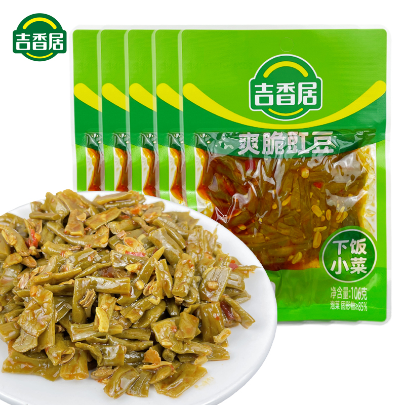 【满3袋包邮】吉香居爽脆豇豆106g脆口泡椒豇豆酸豆角袋装红油菜