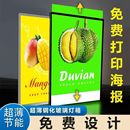 挂墙式 室内海报招牌led超薄玻璃抽画灯箱广告牌定做发光菜单展示
