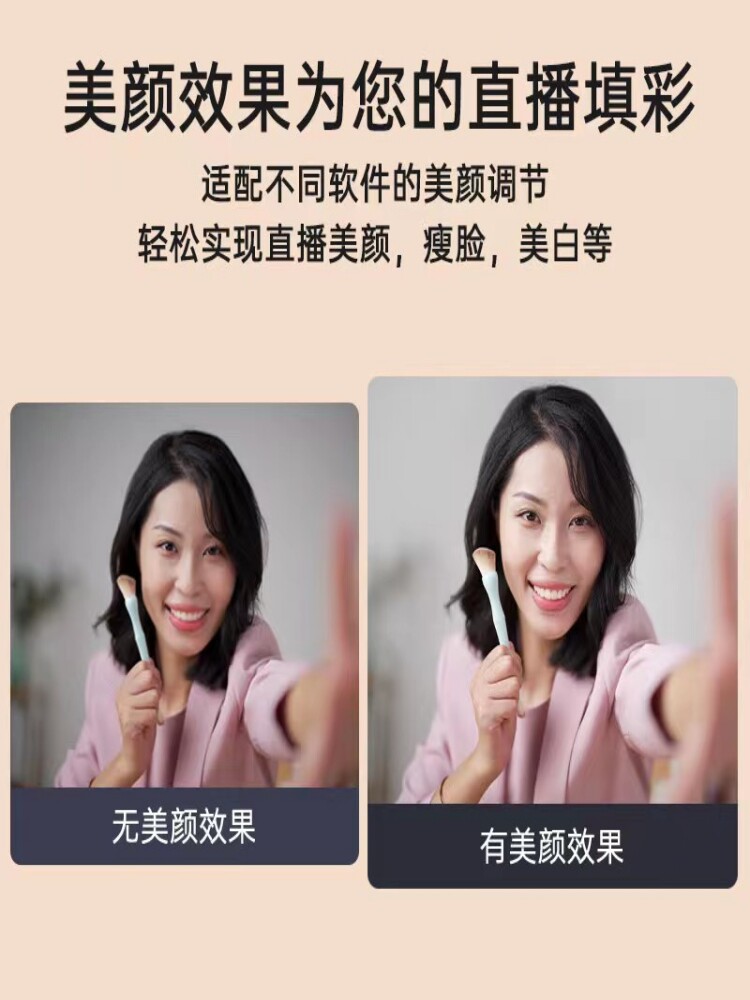 ASDUN AF640 4K HD 컴퓨터 카메라 DOUYIN KUAISHOU 라이브 방송[상품 홈 원격 화상 회의 포함]
