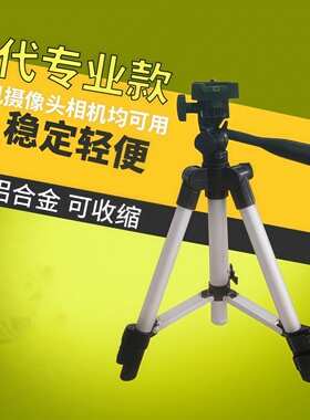 适用于罗技C920/930e c1000e视频支架主播摄像头支架电脑直播支架