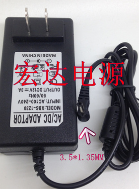 Jumper中柏EZbook2 14.1英寸超薄上网本电脑12V3A充电器电源线