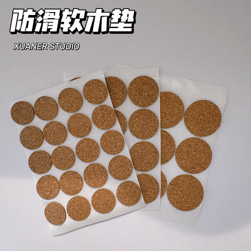璇儿手作香薰石膏收纳盘防滑软木垫减震自粘保护垫石膏摆件软木垫