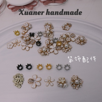 璇儿手作满钻diy饰品配件香薰石膏装饰配件diy 材料