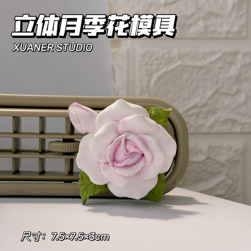 璇儿手作香薰石膏立体月季花硅胶模具花朵模具蜡烛滴胶扩香石模具