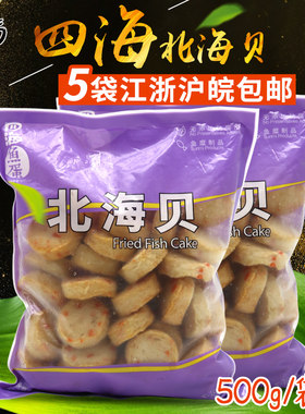 四海鱼蛋500g豆捞关东煮