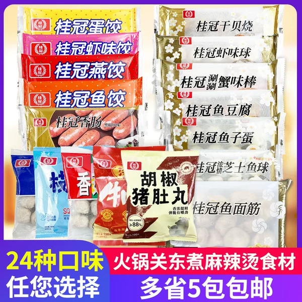 Товары от 和味特色美食坊