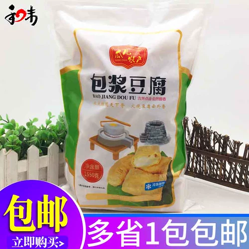 Упаковка тофу барбекю Hot Pot Hotel Ингредиенты ингредиенты плазма Little Tofu 100 упаковки 1500 грамм 1500 граммов