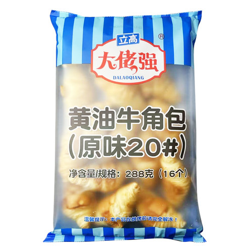 奥昆大佬强原味牛角包可颂羊角