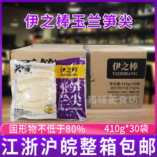 素串袋装包装麻辣烫涮锅食材