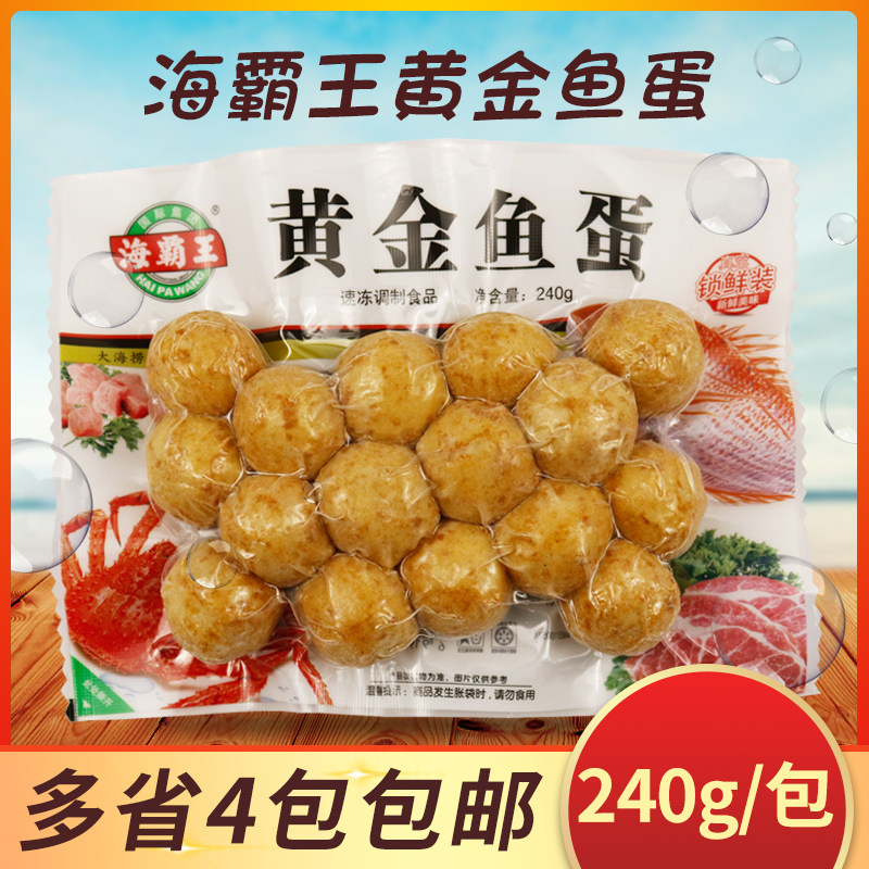 海霸王锁鲜装关东煮