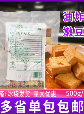 油炸火锅关东煮热销日韩煮物