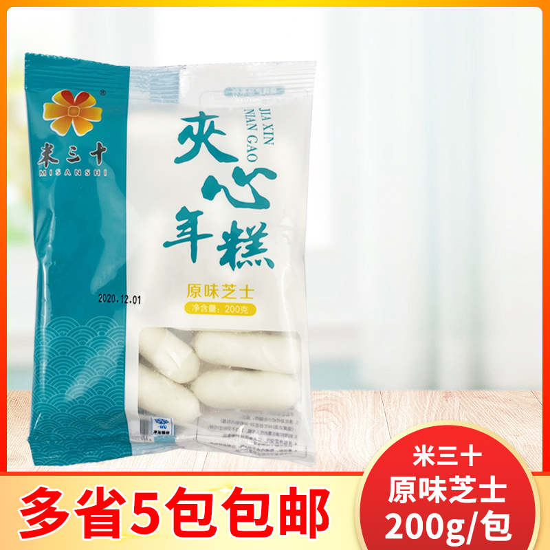 米三十芝士年糕200g包炒火锅食材起司拉丝夹心韩式原味芝士年糕条