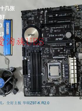 Asus/华硕 Z97-K R2.0  B85 R2.0 Z97-A Z97X Z97-C  1150针主板