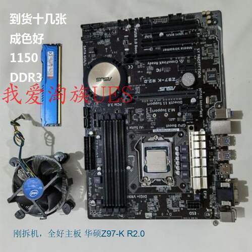 华硕Z97-KDDR31150主板